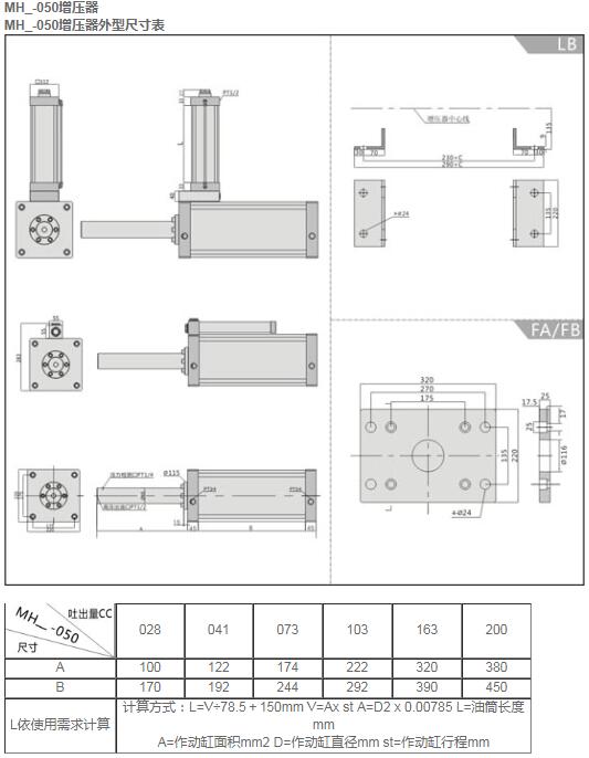 MH_-050开云线上平台(集团)官方网站.jpg