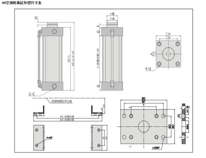 空油转换筒4.jpg